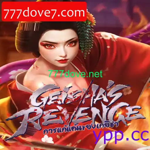 GeishasRevenge: Um Mergulho no Mundo das Geishas com o Jogo Que Encanta